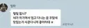 어떤 사람이 오랫만에 어머니에게 받은 카톡.JPG