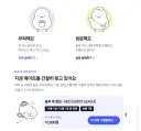 신종 오타쿠 대행 사업 근황.JPG