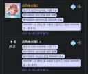 @) 체력돼지 눈나를 해 보자