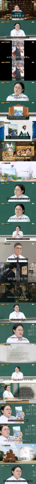 초6 때 혼자 판자촌 장롱에서 자야 했던 김신영