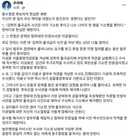추미애 중수청장 후보자의 한심한 궤변