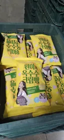 리센느 CU빵 1인 3개에서 1인 1개로 구매 가능