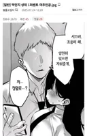 떡인지 상위 1% 여주인공.jpg