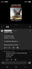 일뽕 애완견 원종단 ㄹ황 feat.장아무개