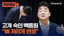 1년 6개월 전 더본코리아