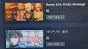 스팀) 살까말까