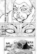 와씨 나 혀 반절 맛감ㅋㅋㅋㅋㅋ