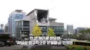 케이블카 이제 '영구 독점' 못 한다