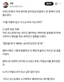 코스프레 하는 사람들을 본 할머니.jpg