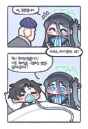 아리스, 이 버섯 먹어도 돼?