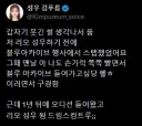 블루아카)리오 한국 성우 "이왜진"