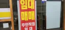 아니 내 돼지고기 듬뿍 김치찌개집이!!!
