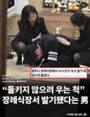 할머니 장례식 갔다가 누나 친구 협곡 보고 발기한 썰