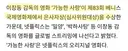 넷플릭스 선견지명.jpg