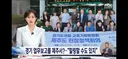 추미애 예산 다 깎아놓고선 본인은 제주도 힐링 보고 받음