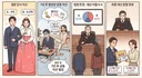 7년간 결혼후 이혼시 6대4 재산 분할..