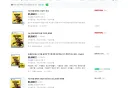 울버린 속보!!!