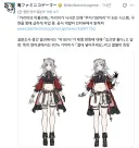 카리아의 아뜰리에 보테배 옵션 설문조사 근황.JPG