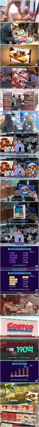 한국인은 잘 모르는 해외 관광객 인기 top1 과자