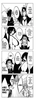 블루아카) 흐린눈 코하루.manga