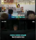 드디어 선한 역할 맡게 된 민식이형.jpg