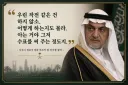 사우디 군 꼬라지가 아바스 조 말기 같구나