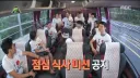 무한도전 찍으면서 점심값으로 400만원 정도 지불한 연예인