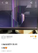 "쓰레기 대신 처리해주세요."