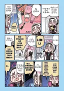 블루아카] 보이스피싱 당하는 케이