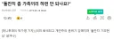 경조사에 대한 인식 변화