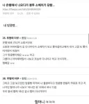 동네가 1호선 같다는 사람