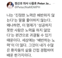 정신과 의사가 보는 노력
