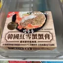 밥도둑이 해외가서 받는 대접.jpg