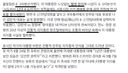 신동아의 집토끼 떠난 이유 분석