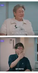 사회생활 짬밥