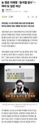 김학의  무죄만든사람들 전부  승진+중수청장악 <=이재명 뭐하냐?