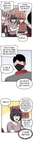 이세계물에서 수인 차별하는 이유
