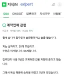 5년 사귀면 건물 줄게