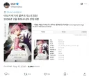 마마마)들어오네