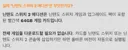 스위치2 에디션의 비밀.jpg