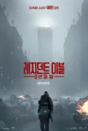 오늘 개봉한 레지던트 이블 근황 .jpg