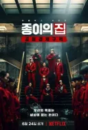 개인적으로 해외드라마 한국판 리메이크작 중에 최악이었던 드라마