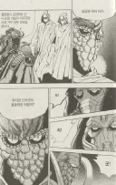 스타크래프트)프로토스의 비장의 무기