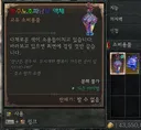 무지개 물약 뭐에 써요?