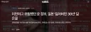 일본식 장기침체 갈 뻔했던 우리나라