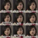 아이고 진보진영 선배님들