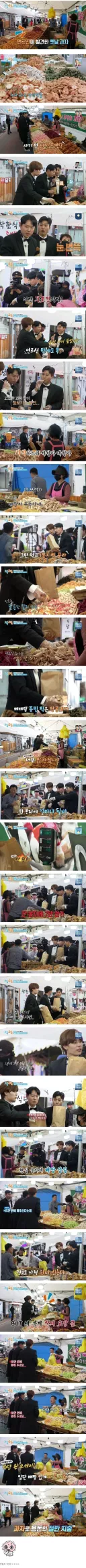 지역 축제 바가지 단죄 시작된 사건