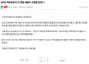 솔직히 에라토호도 안해본 녀석들이 사랑을 알겠냐.ruliweb