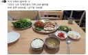 청담동 43,000원 수육백반
