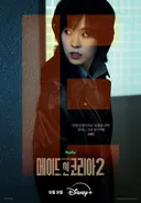 메이드인 코리아 여검사 사진